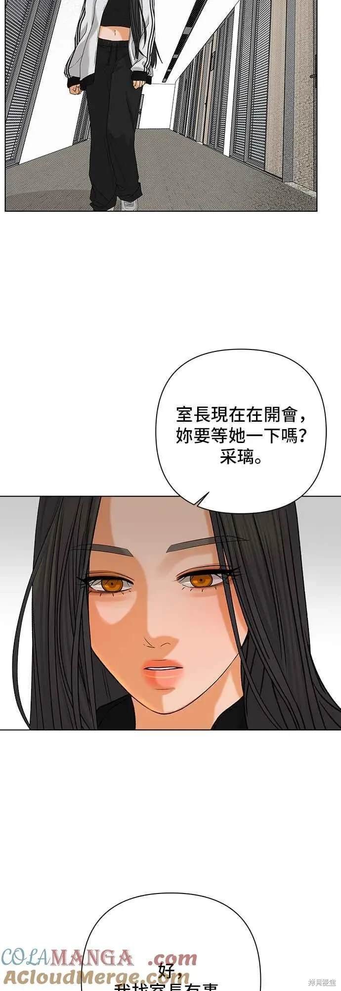 第101话