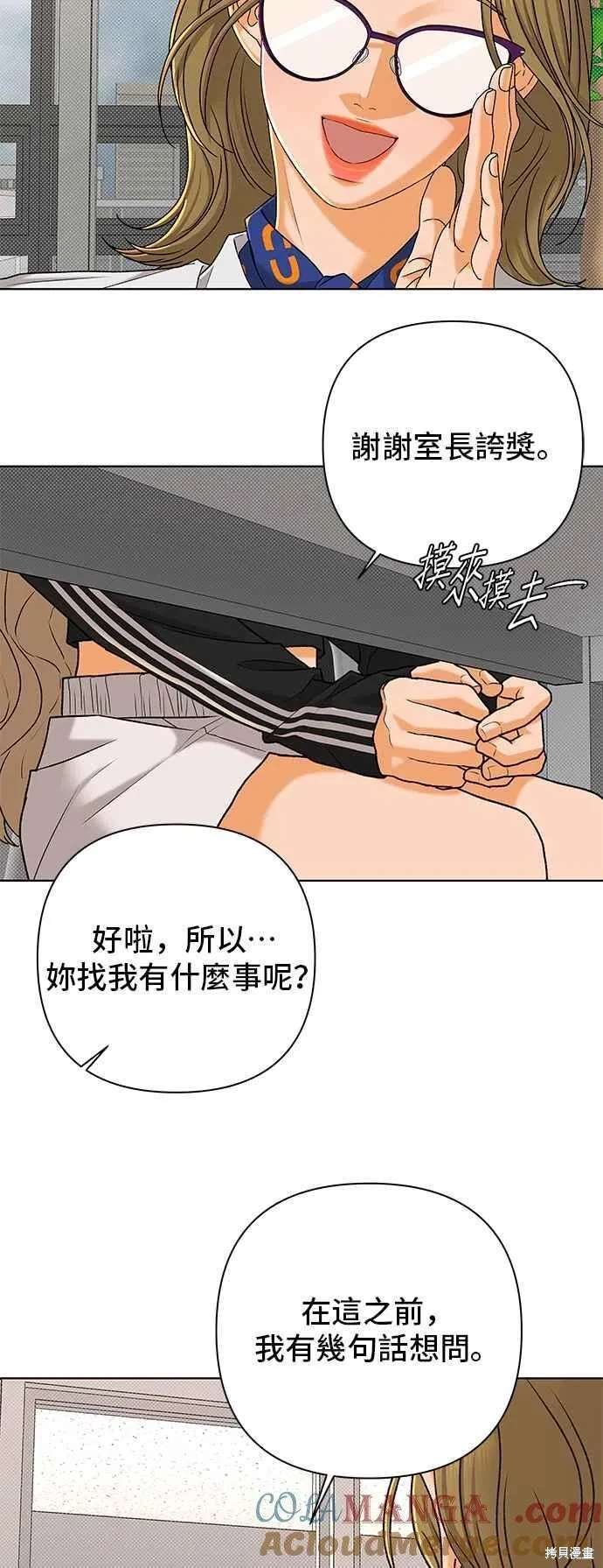 第102话