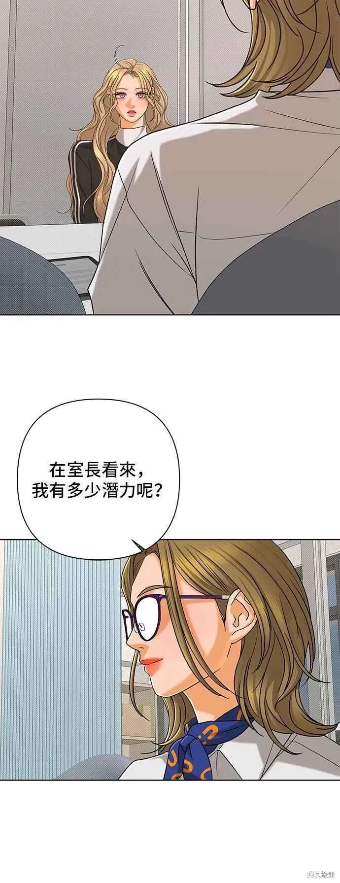 第102话