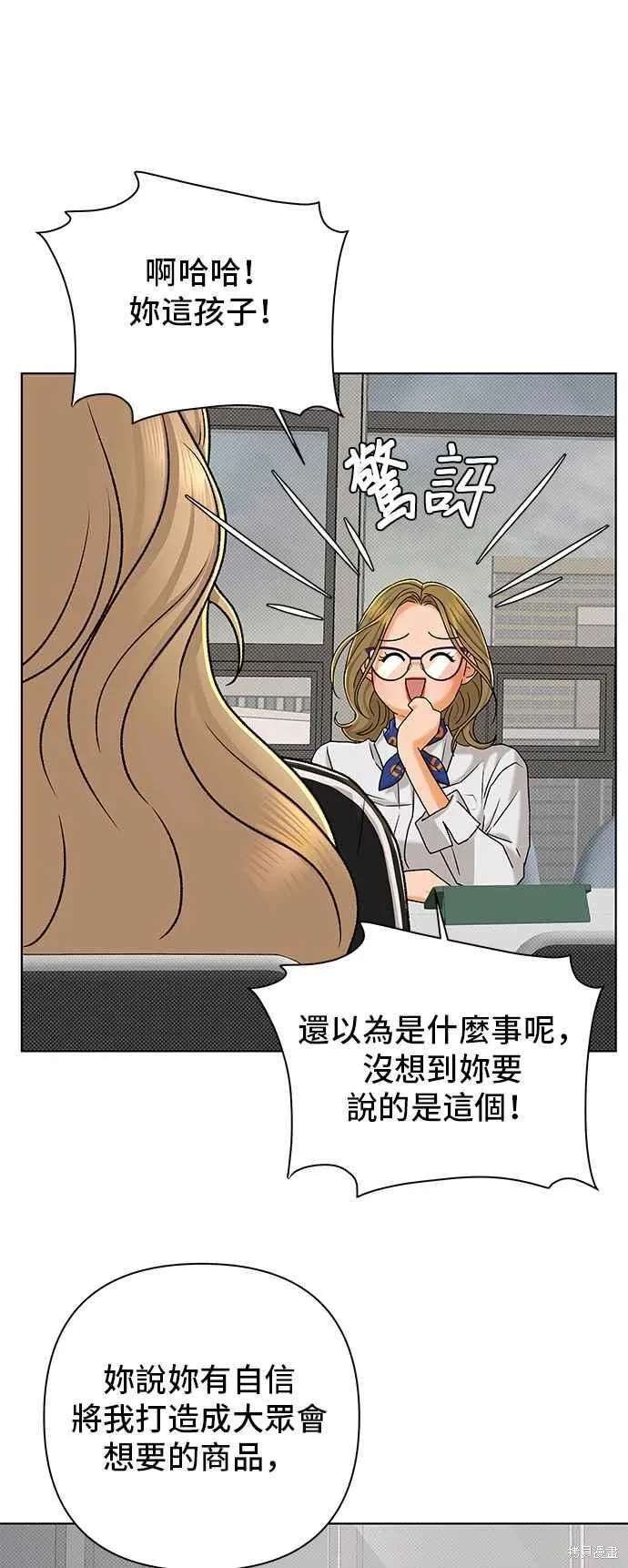 第102话