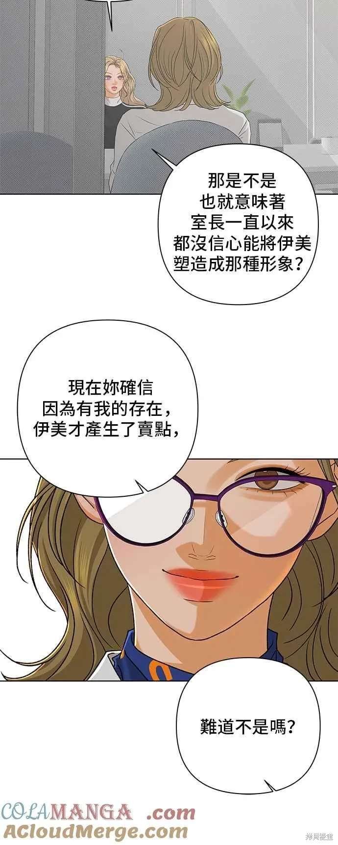 第102话