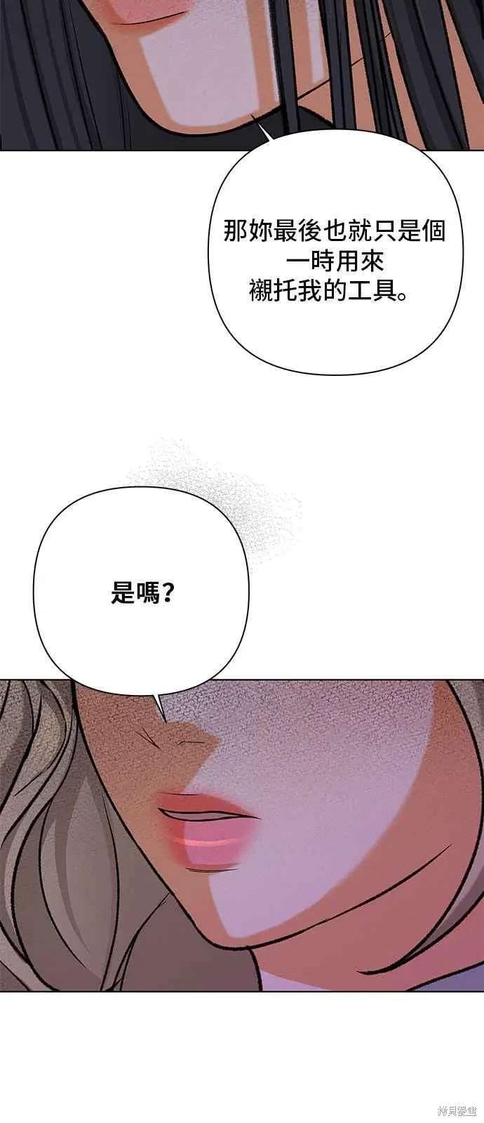 第102话