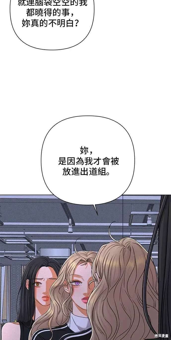 第102话