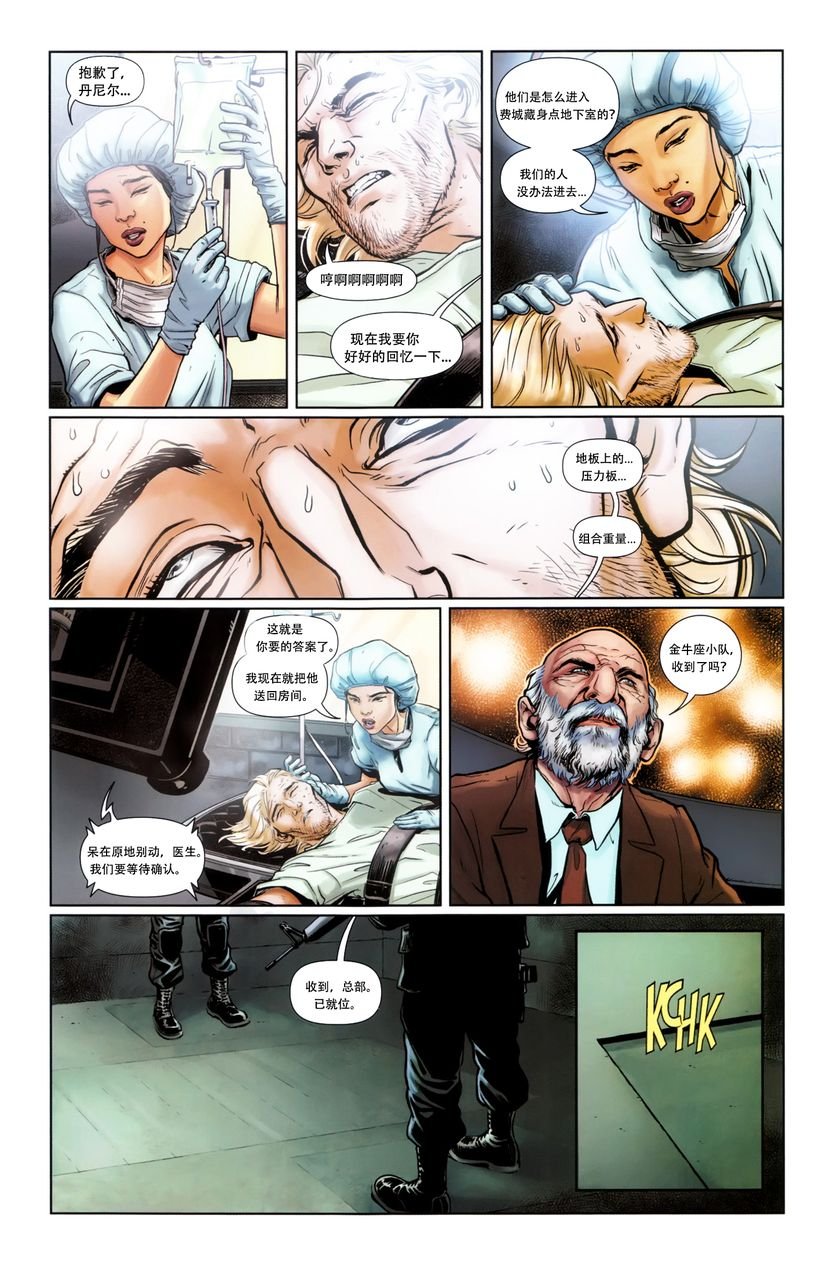 后记
