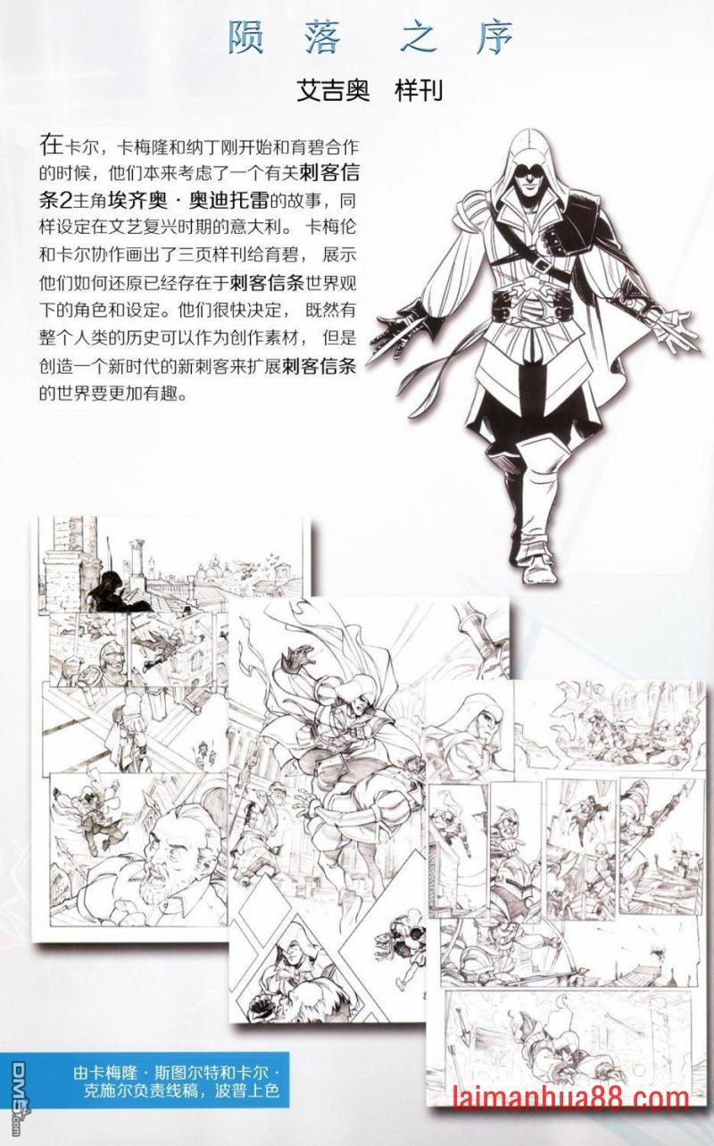 后记02