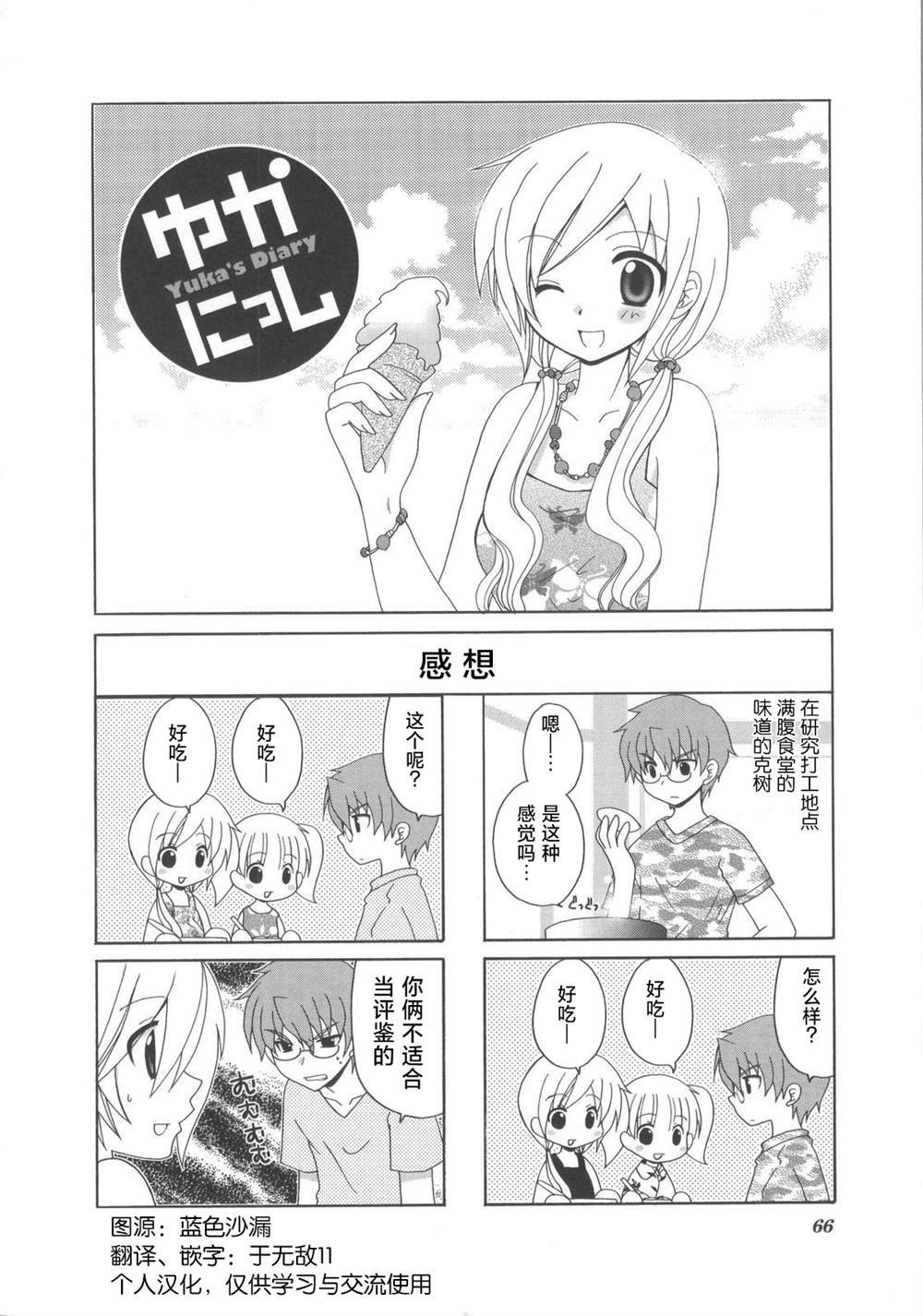 第15话