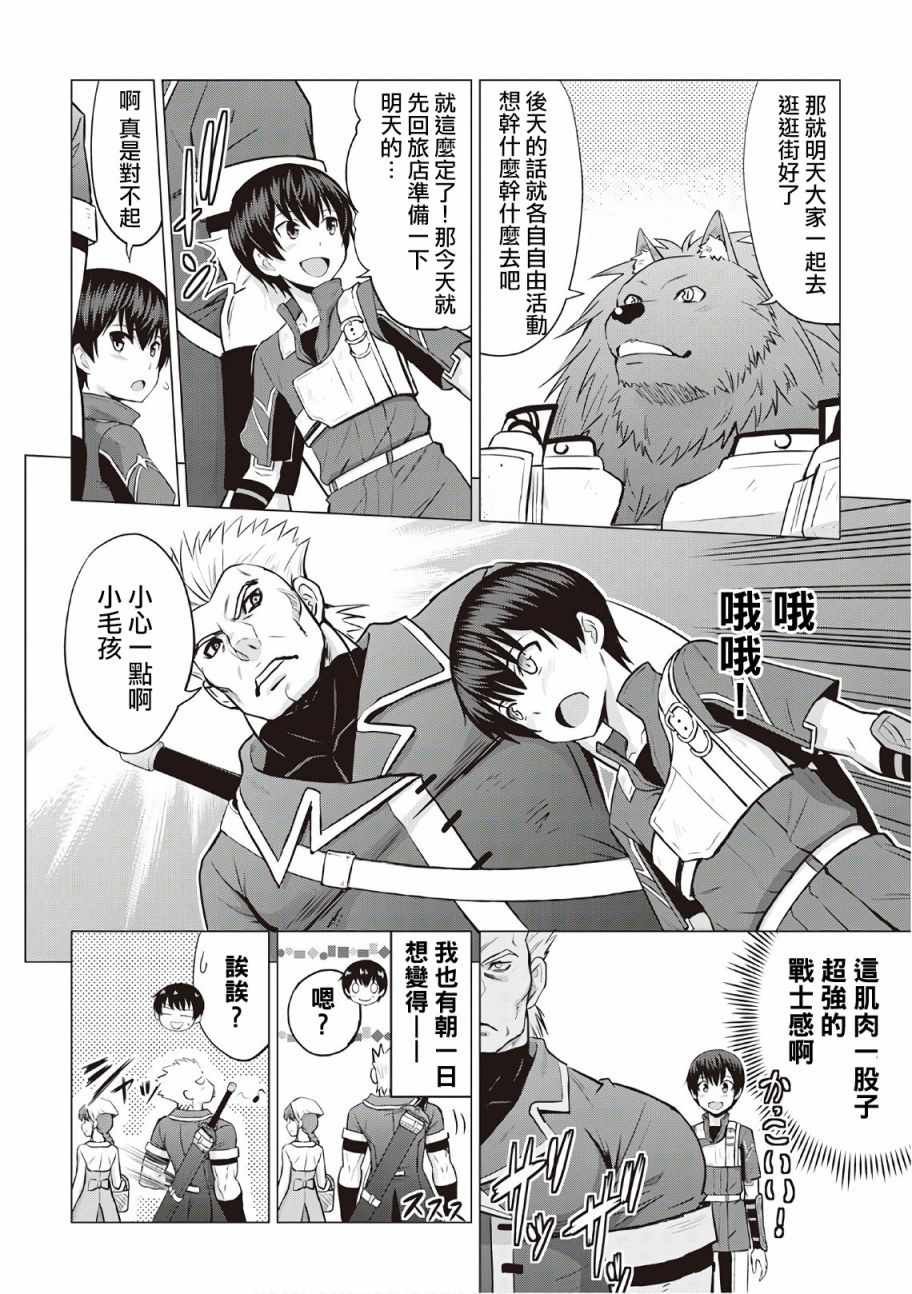 第10话