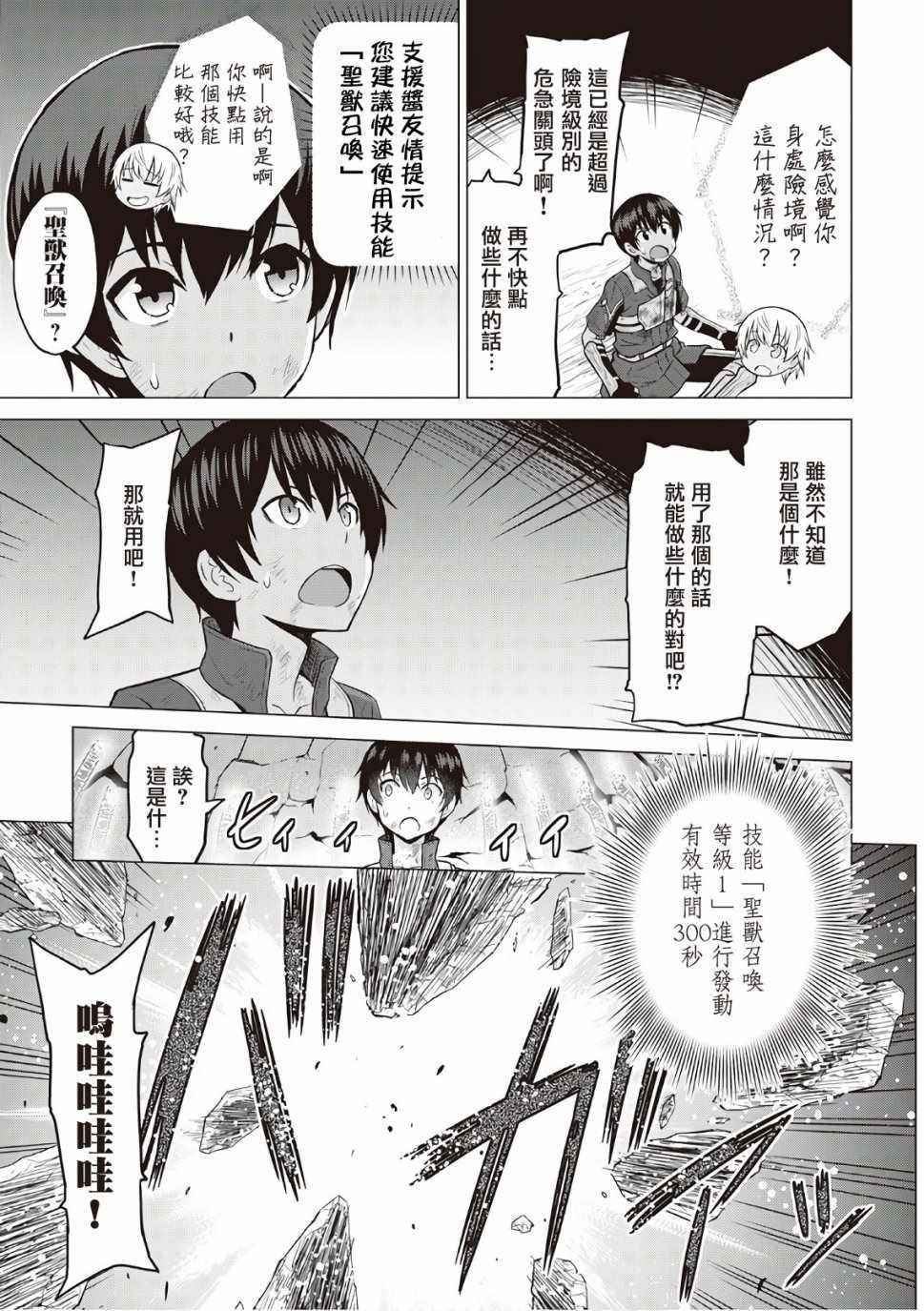 第12话