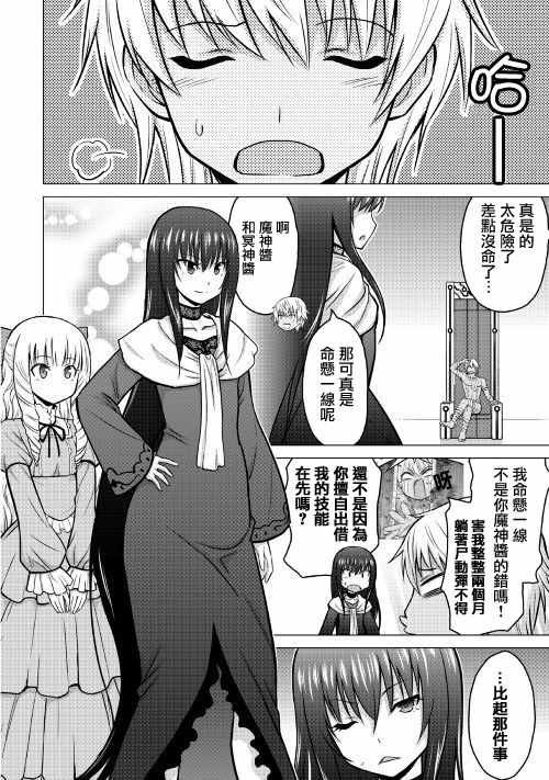 第16.1话