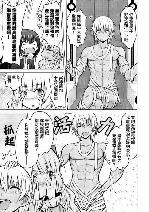 第16.1话