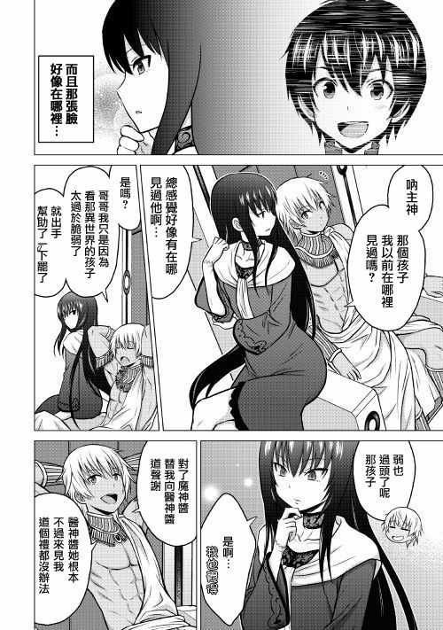 第16.1话