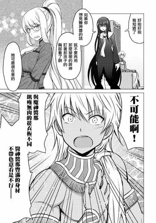 第16.1话