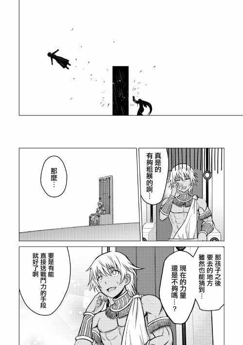 第16.1话