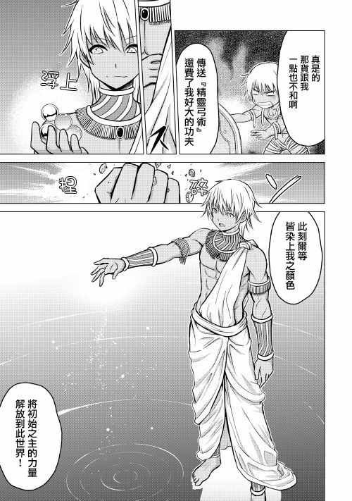 第16.1话