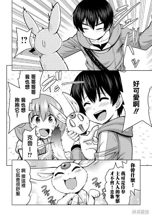 第18话