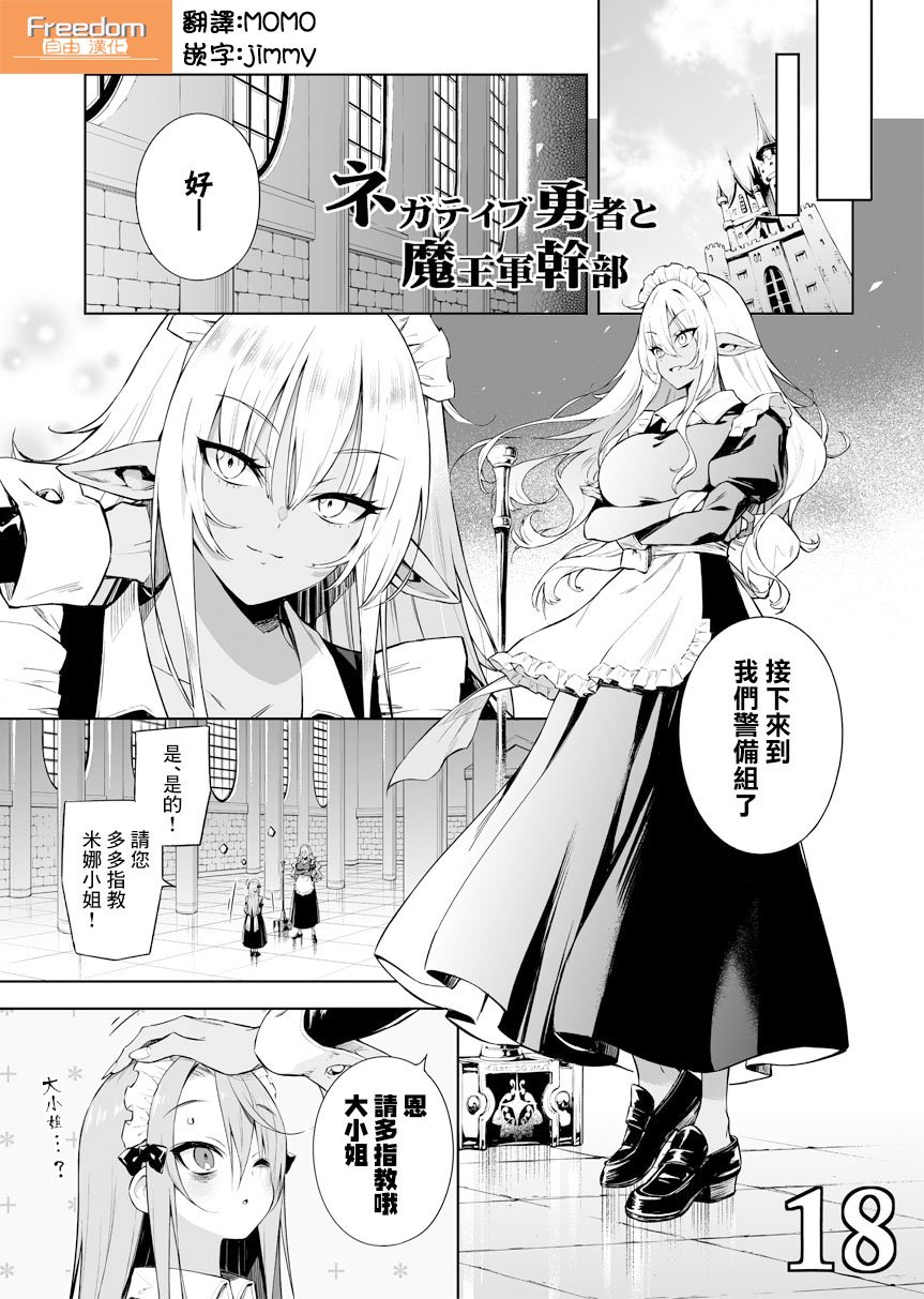 第18话