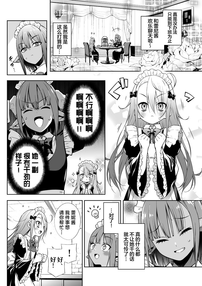 第20话