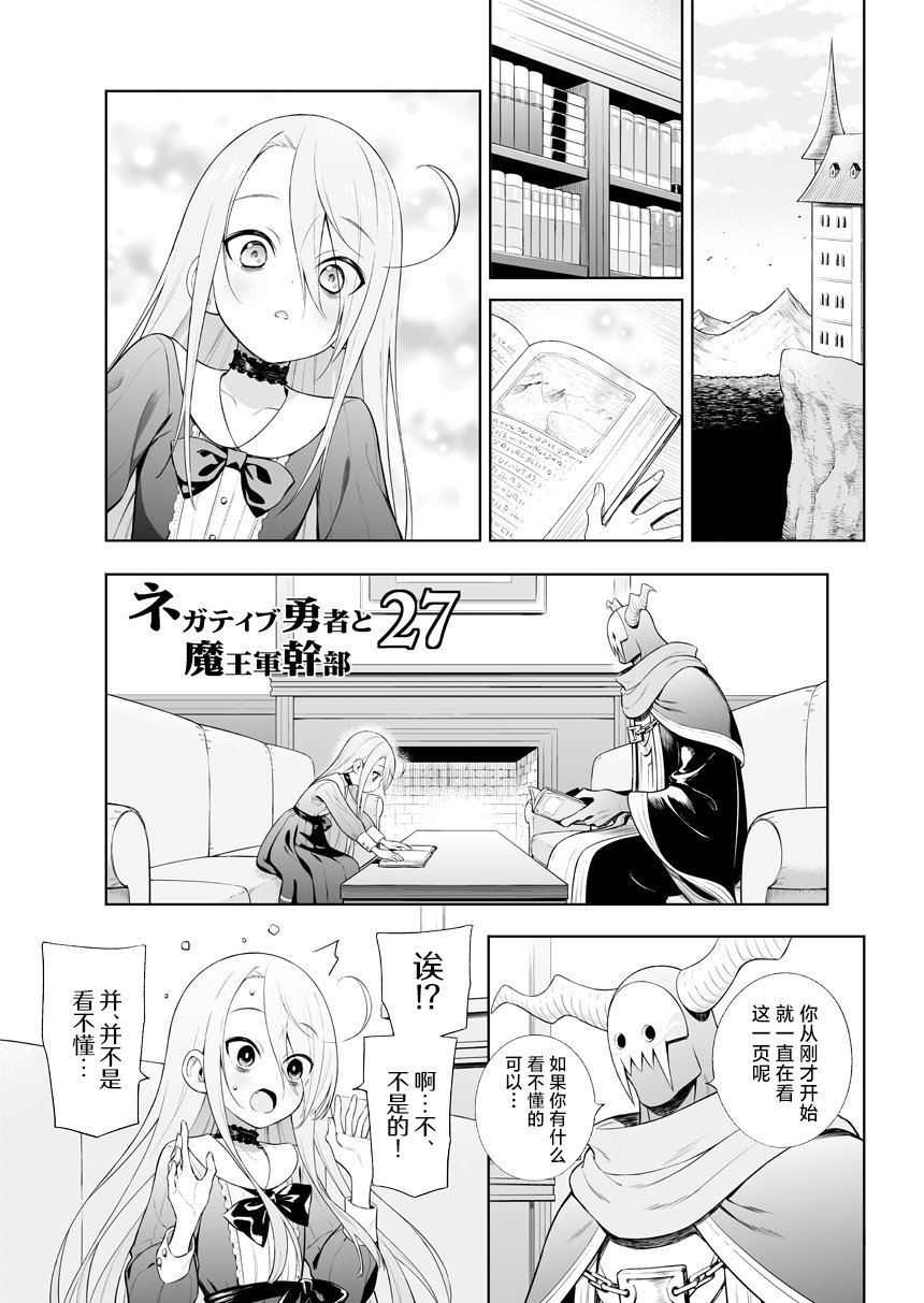 第27话