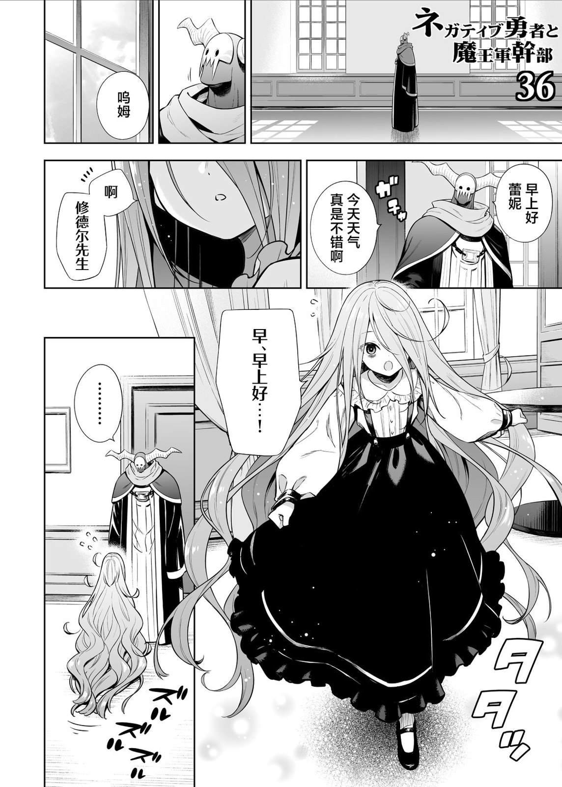第36话