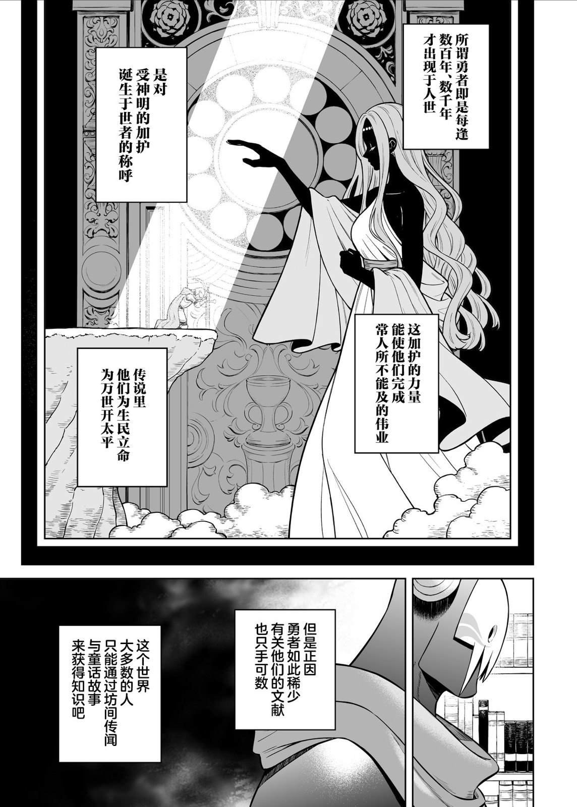 第37.1话