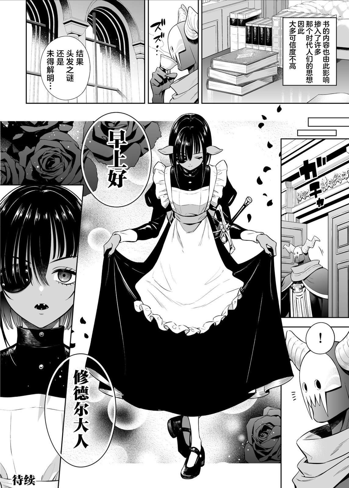 第37.1话