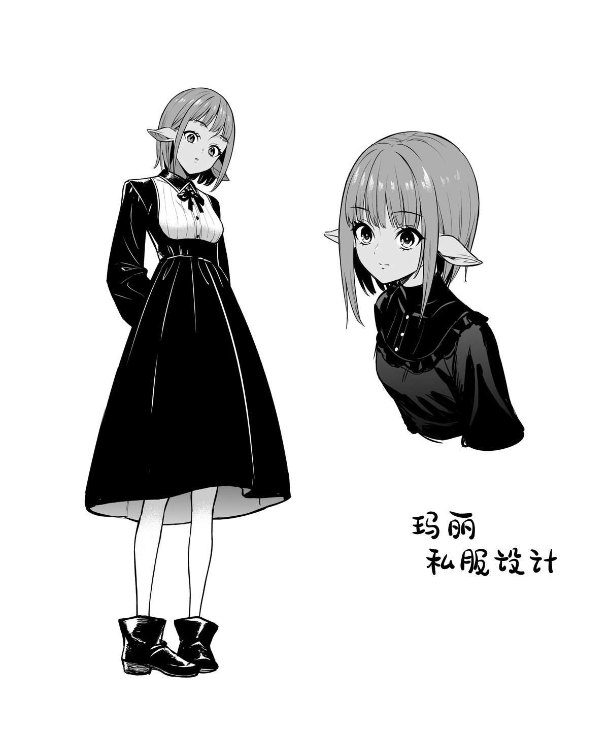 第37.1话