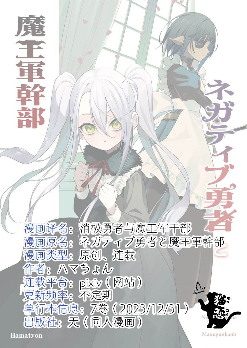 第37.2话