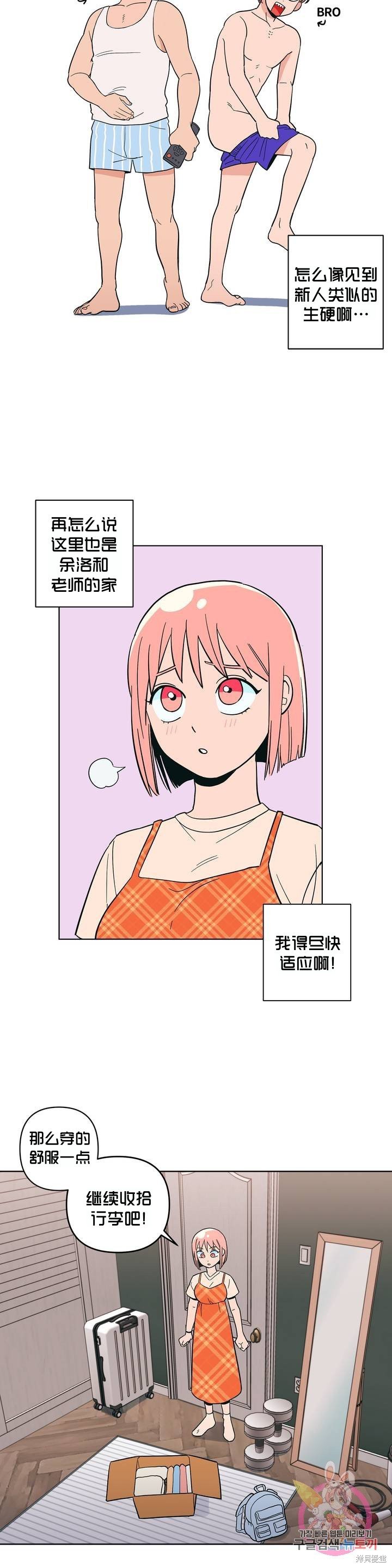 第10话