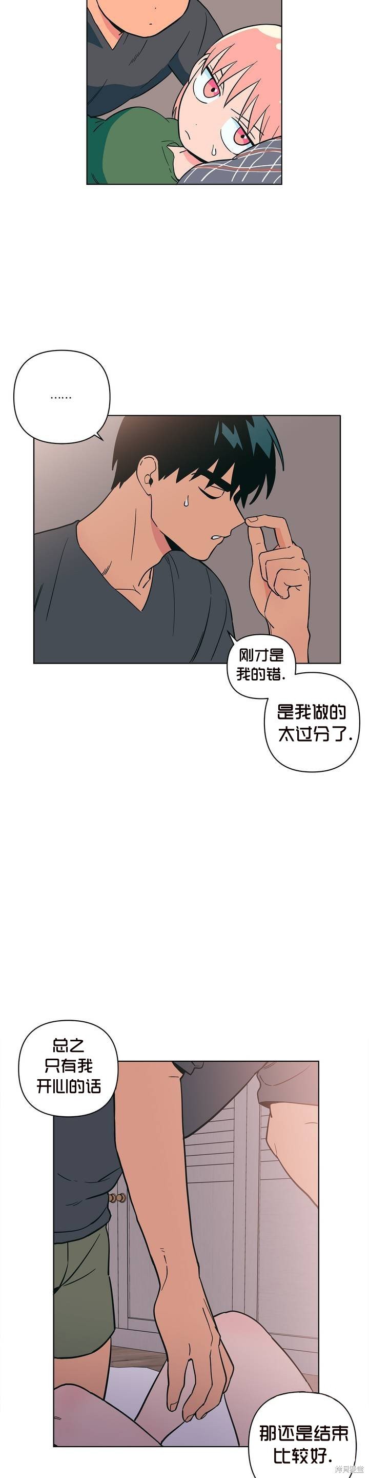 第12话