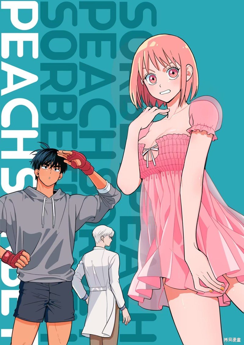 第20话