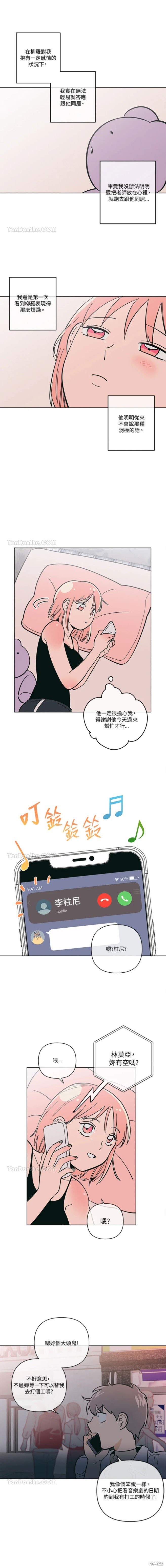 第49话
