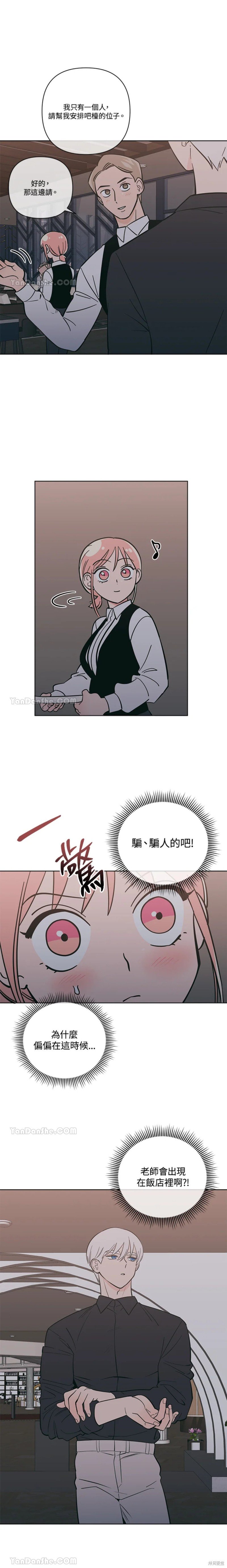 第49话