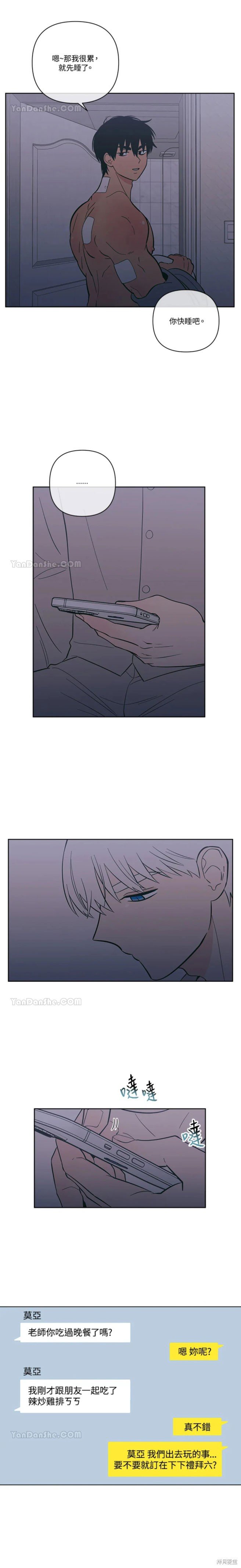 第55话