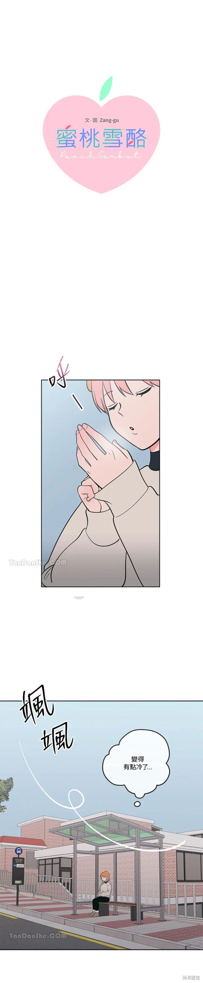 第56话