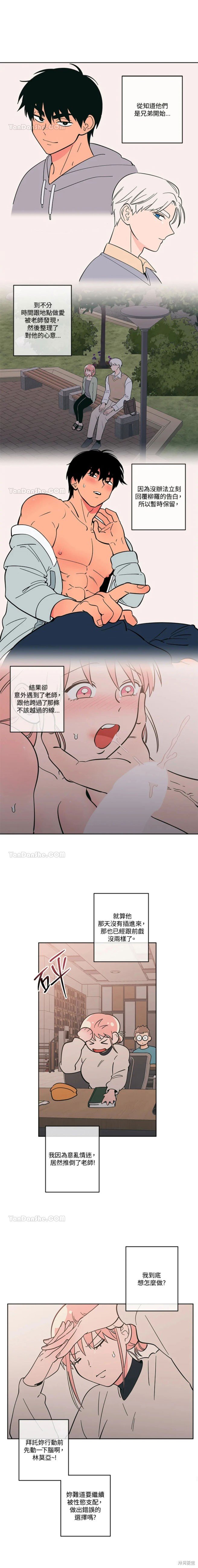 第56话