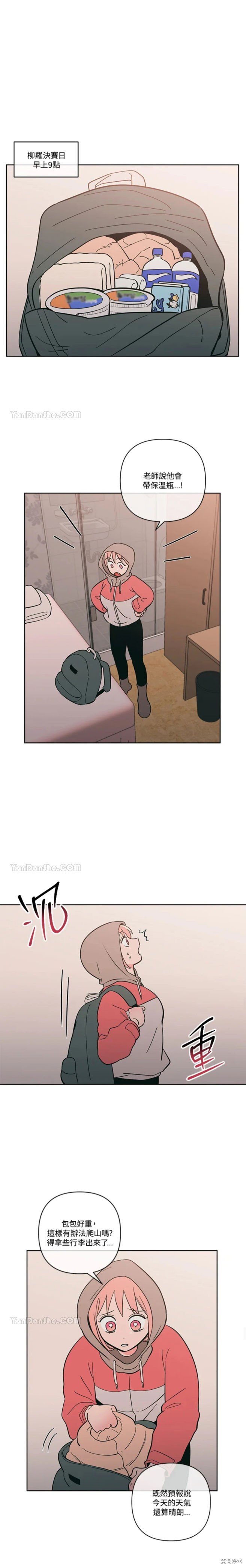 第56话