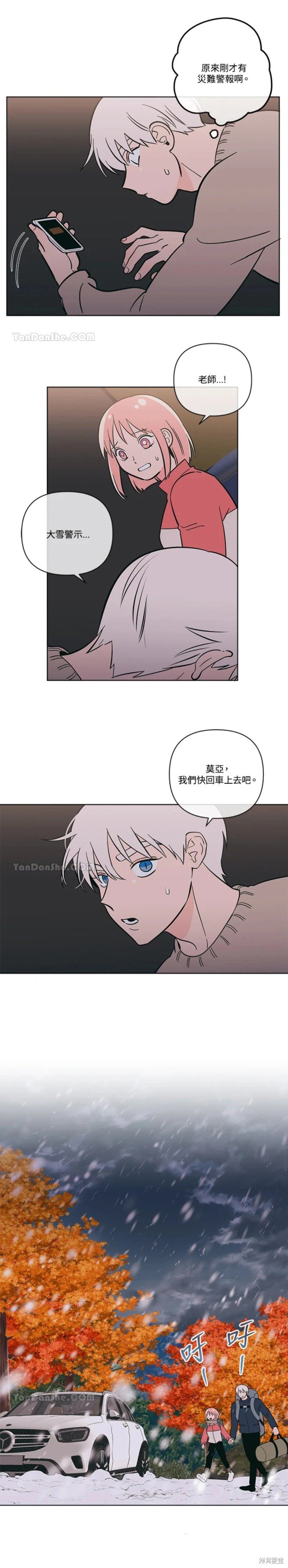 第58话