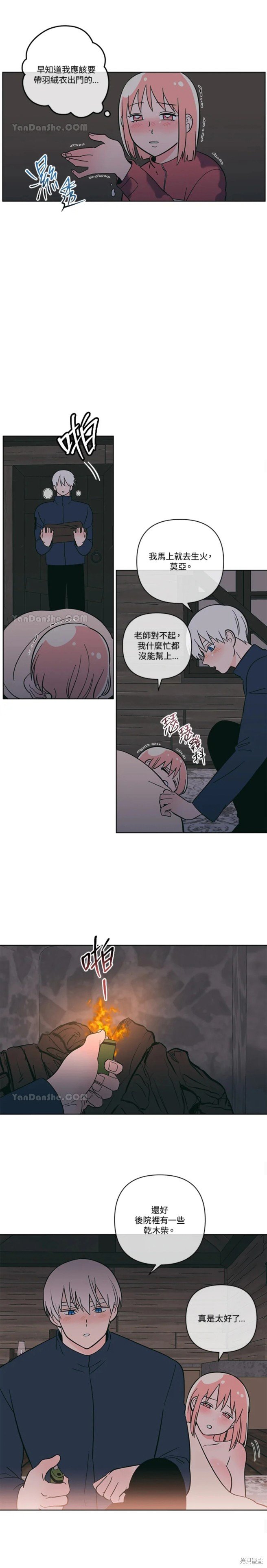 第58话