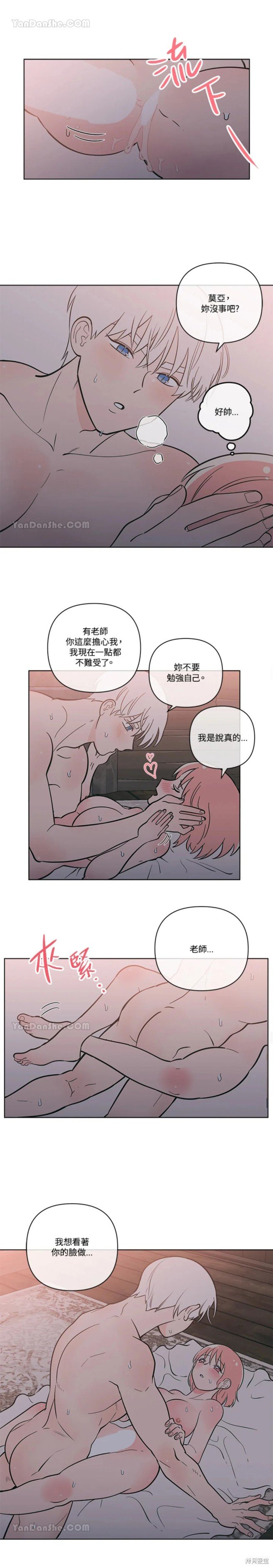 第59话