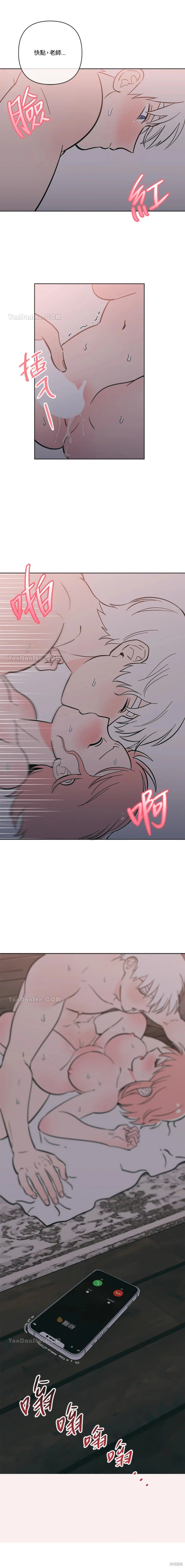 第59话
