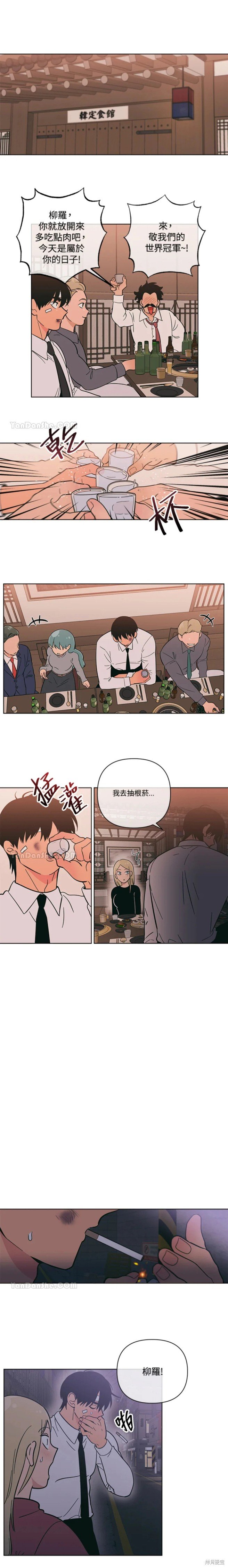 第61话