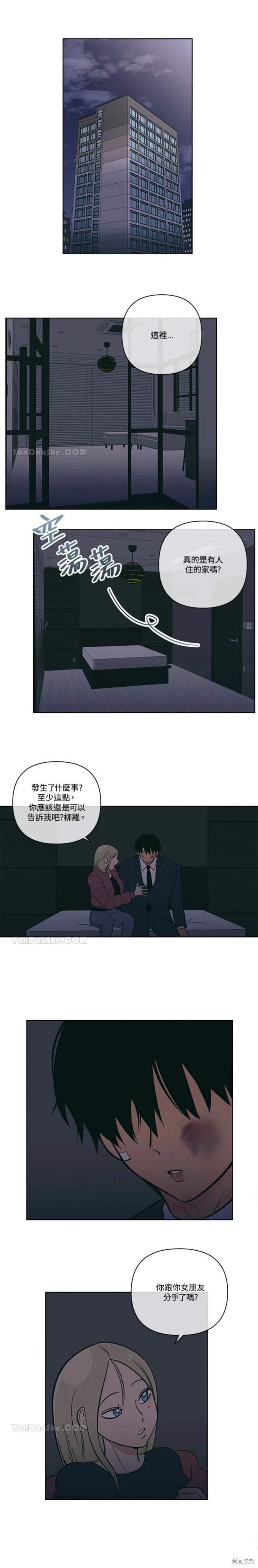 第61话