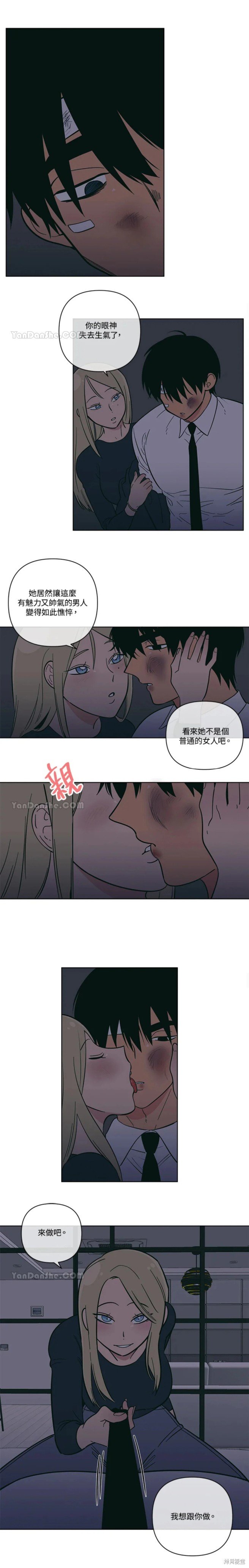第61话