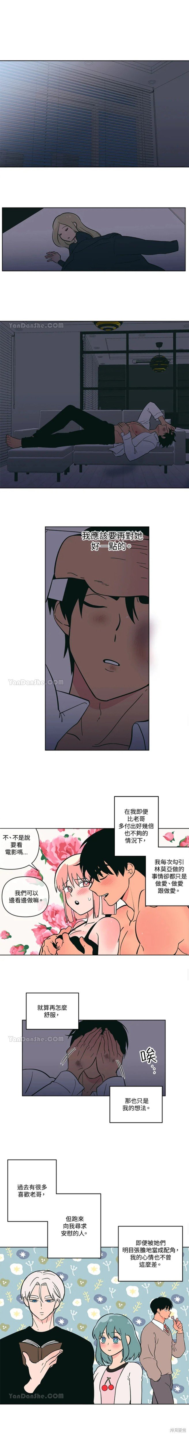 第61话