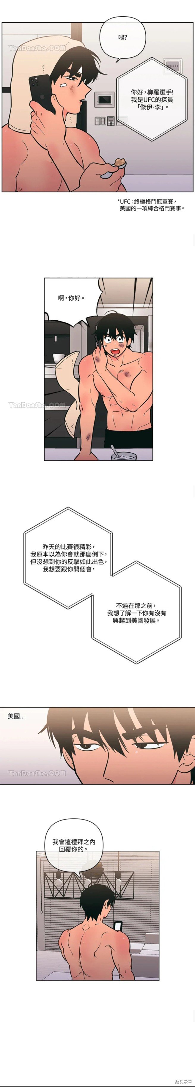 第61话