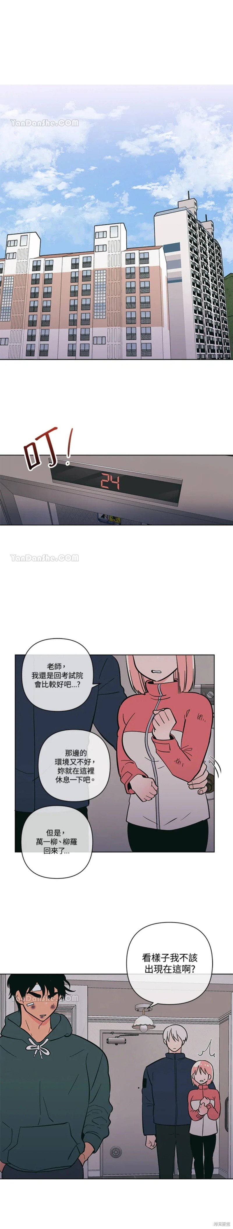第61话