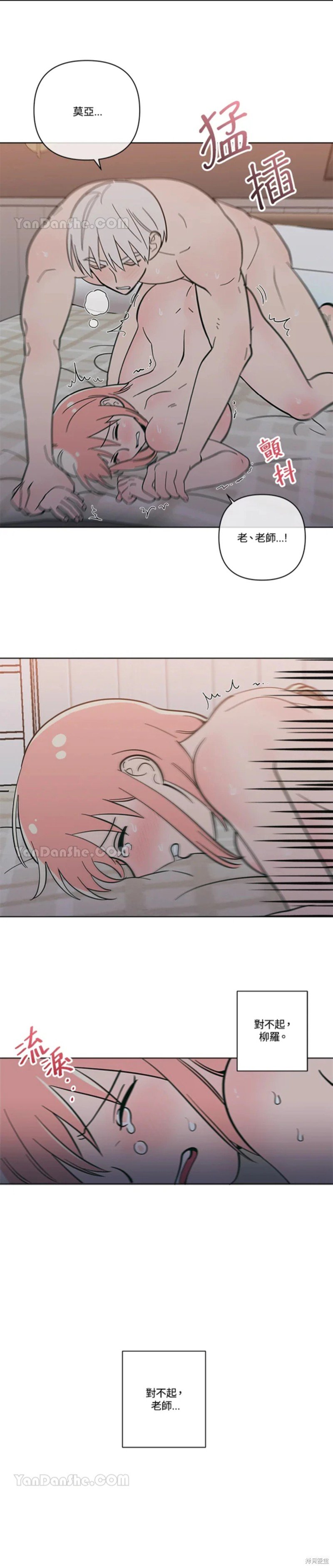第62话