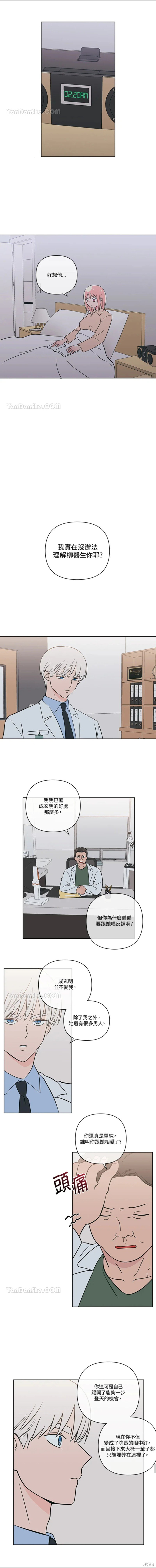 第64话