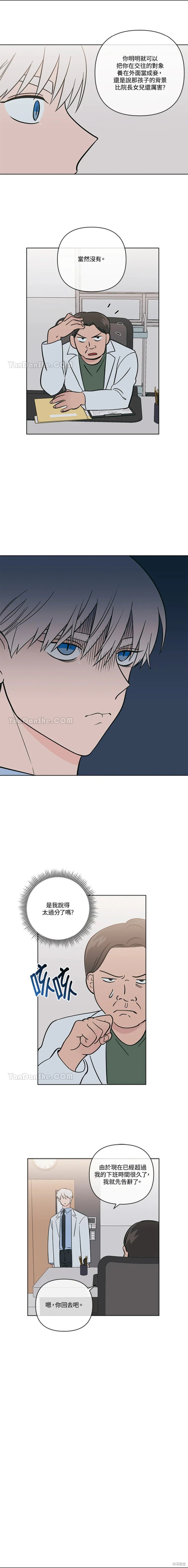 第64话