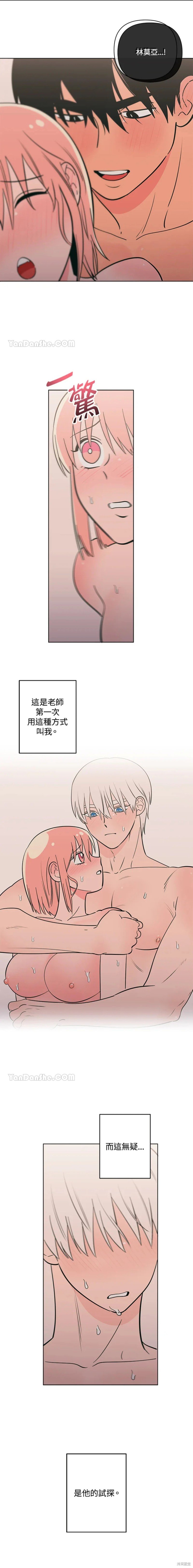 第67话
